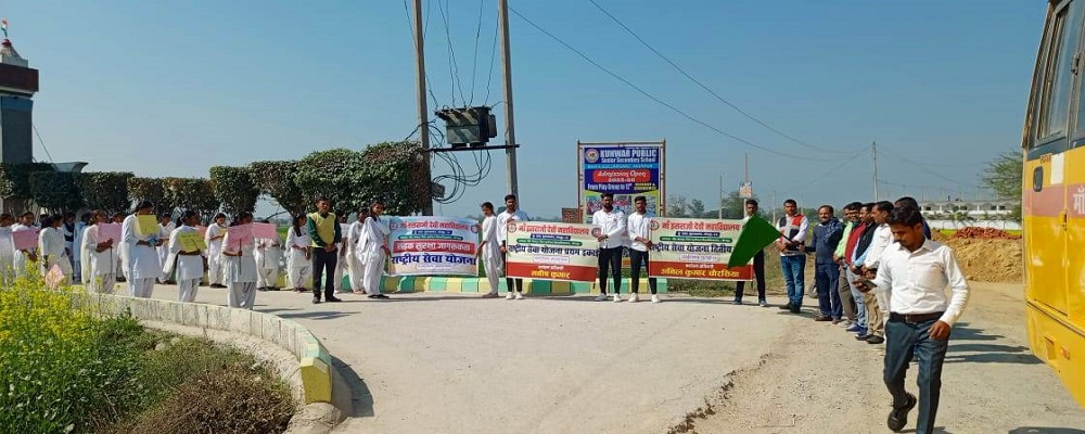 MAA ISRAJI DEVI MAHAVIDYALAYA, RAIYA, GULJARGANJ, JAUNPUR (U.P.)	