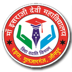 MAA ISRAJI DEVI MAHAVIDYALAYA, RAIYA, GULJARGANJ, JAUNPUR, U.P.